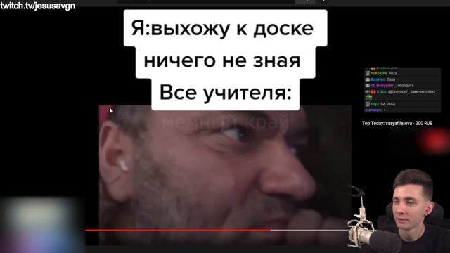 ХЕСУС СМОТРИТ: тик ток вышел к доске | МЕМНЫЙ КРАЙ | РЕАКЦИЯ