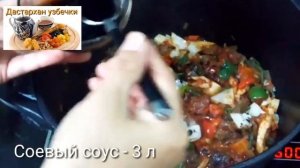 ЛАГМАН ПО УЙГУРСКИ / УЙГУРСКИЙ ЛАГМАН / КАК ПРИГОТОВИТЬ ЛАГМАН