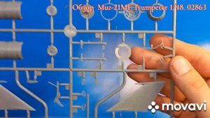 Обзор Миг-21MF Trumpeter 1/48. 02862.