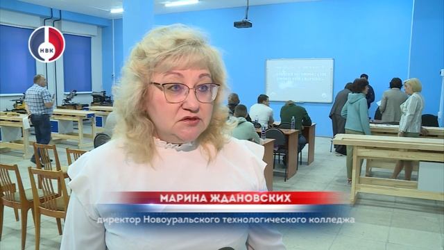 «Лучший по профессии – профессия сварщик» смотреть онлайн