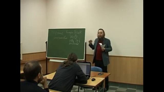 6 лекция. Александр Дугин. Русская антропология.