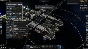 Celestial Command # 1 НАЧАЛО + ГАЙД