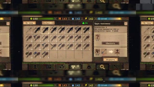 Поделиться музыки игры