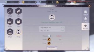 Perfect world mobile гайд на танка дополнения