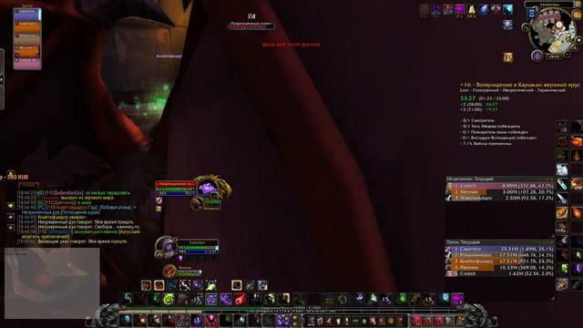 Wow Legion Savagera Ключи миф + Гробница гер смотреть онлайн