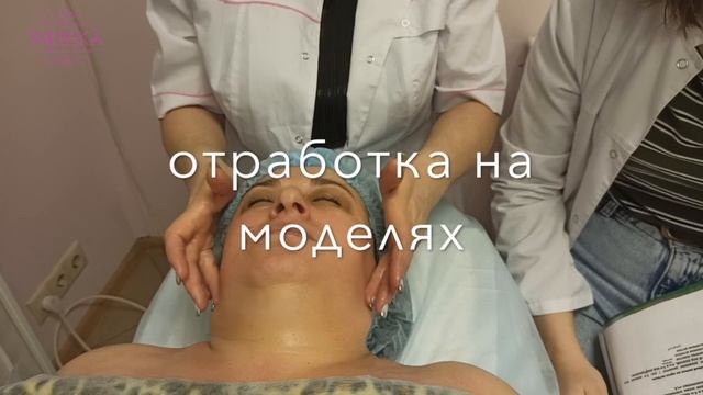 Курсы массажа по лицу УЦ Образование 21 века смотреть онлайн