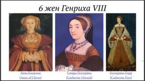 Лекция профессора МГЛУ Александра Юрьевича Петрова «Особенности эпохи Тюдоров в истории Англии»