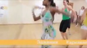 БРАЗИЛЬСКАЯ САМБА С ЭДВАНИЕЙ (БРАЗИЛИЯ)