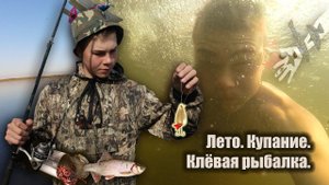 РЫБАЛКА НА ПЕЧОРЕ / ЯЗЬ НА БЛЕСНУ / РЫБАЛКА В КОМИ