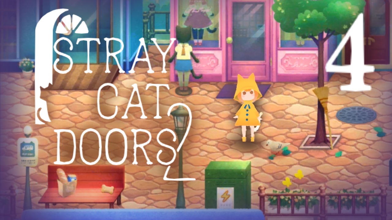 Cat doors 2 прохождение. Stray Cat Doors. Cat Stray Doors 2 прохождение последний уровень. Stray Cat doors2 последний уровень. Cats Doors Stray 9 улей.