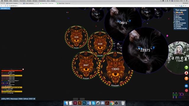 PetriDish.pw | Чашка Петри | Petri Dish | Agario | Agar.io | КХ Турнир смотреть онлайн