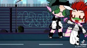 мем 13 карт данте/вару❤💚