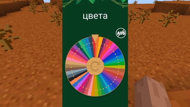 майнкрафт но мне нельзя наступать на .. цвет смотреть онлайн