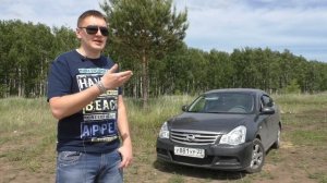 Nissan Almera G15. Конец гарантии. Расходы за 3 года