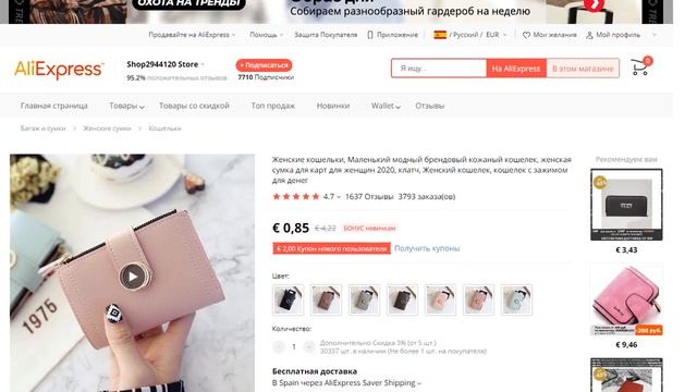 Женские кошельки Маленький модный брендовый кожаный кошелек женская сумка для карт для женщин 2020.
