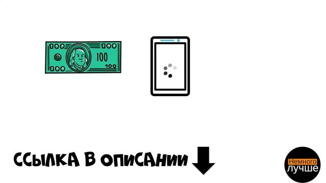8 Проверенных Способов Заработать Онлайн в 2021 (для Подработки)
