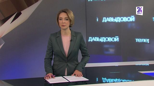 Новости. Главное. 24.02.2024 Профессия - защищать