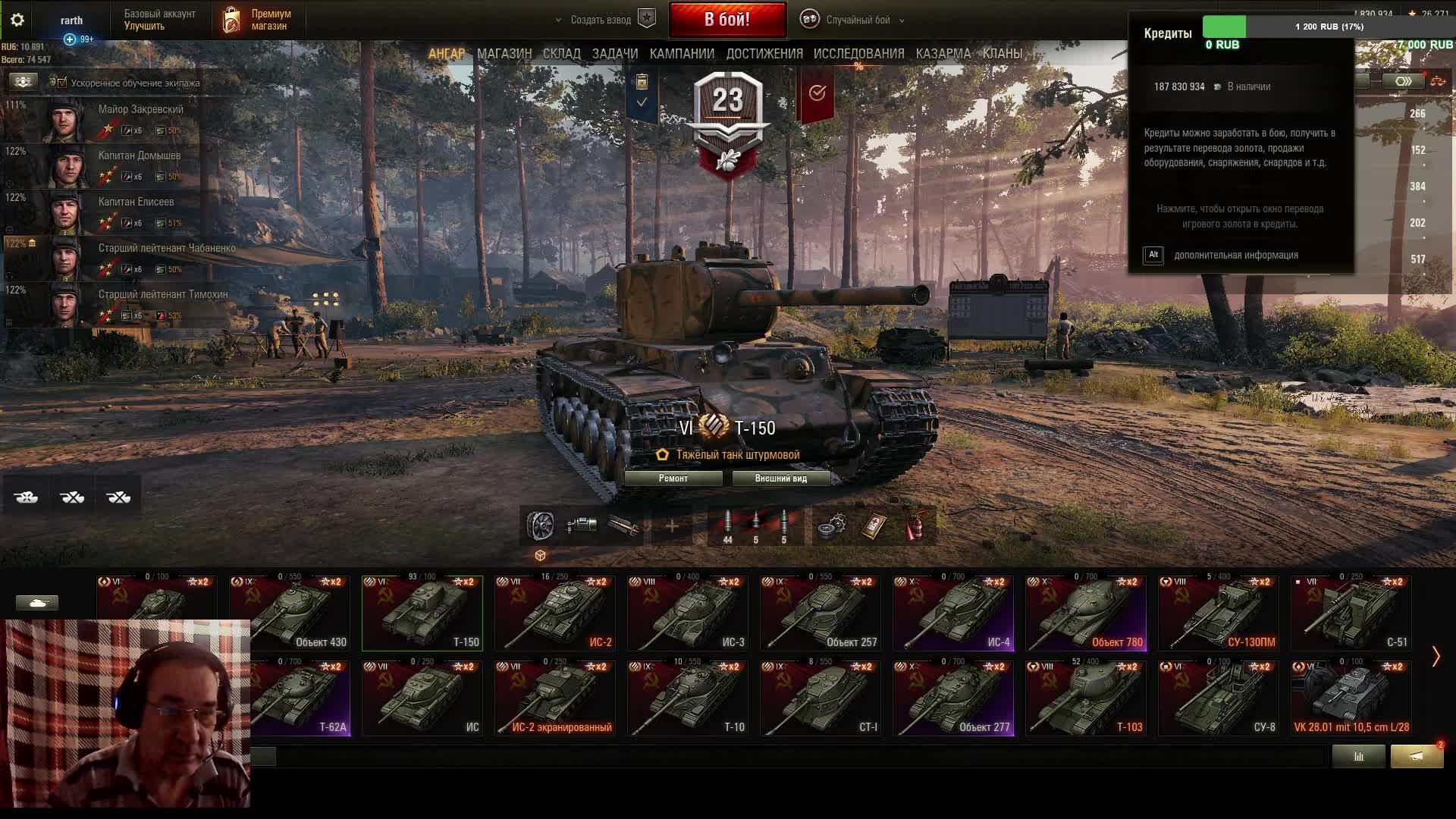 катаем по стариковски смотреть онлайн