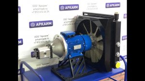 Станция охлаждения масла гидравлического лифта