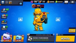 Самый крутой приватный сервер бравл старс