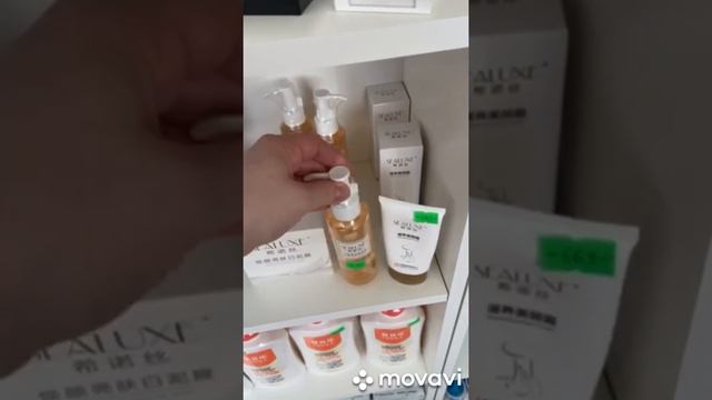 Продукция Гринлиф Лангепас 18.05.2020г