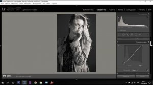 Интересная обработка фотографии в Lightroom. Ч/Б. Туториал