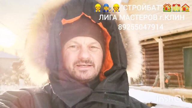 ВНИМАТЕЛЬНО ? РАБОТАЕТ "СТРОЙБАТ" ???️