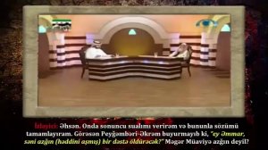 Главный муфтий Саудовской Аравии Абдул-Азиз Али аш-Шейх разбит вопросами шиита