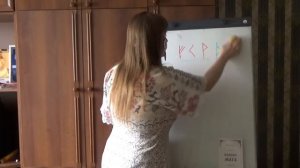 Руны и рунные ставы