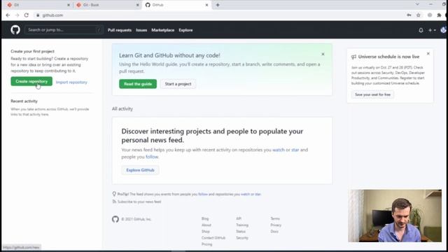 Git и Github - Cоздание первого проекта