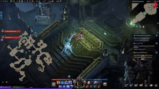 Lost Ark Йон сюжет выполнение квестов Атлас Искателя смотреть онлайн