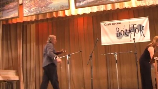 Ю. Кукин, Н. Гормакова, А. Копосов. СПб., "Восток". 27.04.2009. смотреть онлайн