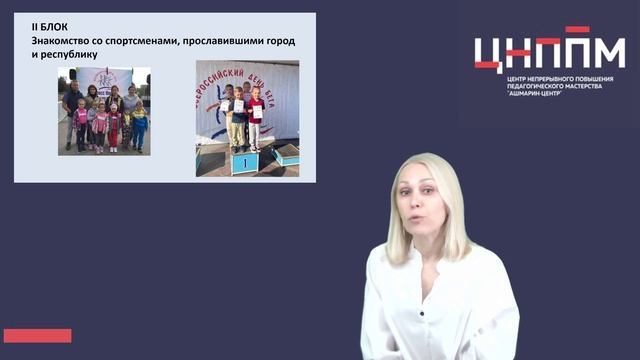Опыт работы педагогического коллектива детского сада № 2 «Калинка» города Новочебоксарска