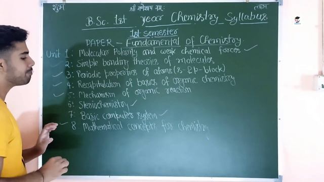 BSc 1st Year Chemistry Syllabus 2022-23 | BSc 1st Year 1st Semester Chemistry Syllabus
