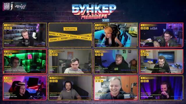 ?Шоу БУНКЕР с @5opka @bratishkinoff @zakvielchannel @stintik @jacklooney @t2x2 @sonasheka @demaster смотреть онлайн