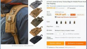 13 крутых тактических товаров с Aliexpress. Мужские товары с Aliexpress.