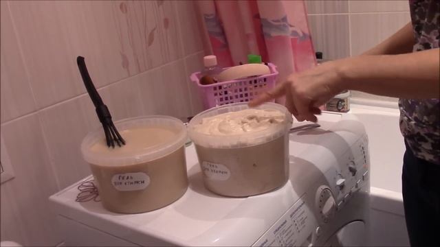 Стирка белья гелем, приготовленным дома. Мои отзывы. смотреть онлайн