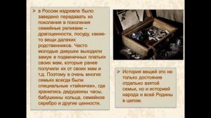 Традиции русского семейного воспитания