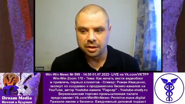 Как начать вести видеоблог и привлечь первых клиентов - Роман Иващенко- Youtube-study.ru смотреть онлайн