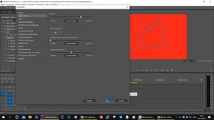 Поменять цвет маски в Premiere Pro