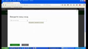 Проверяем (не гасим) 25 значный код загрузки. xbox 360 xbox ONE