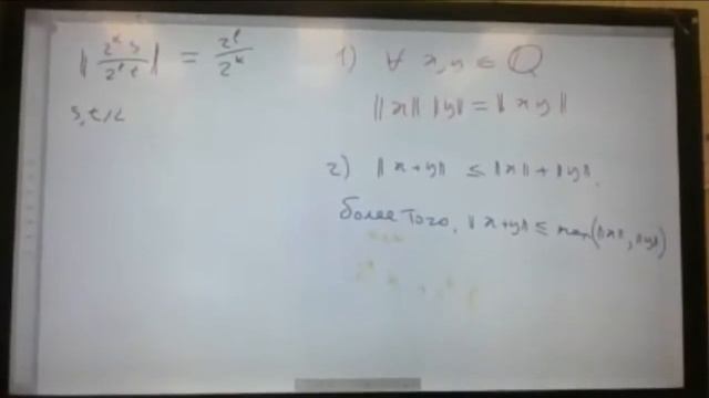 Андрей Рябичев, "Разбиение квадрата на треугольники равной площади" смотреть онлайн