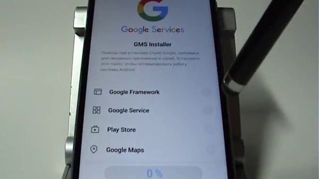 Как установить Play Market в Meizu смотреть онлайн