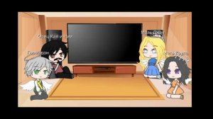 Ninjago parents reaction to Bnha |Ochako Uraraka| Реакция родителей ниндзяго на Мга |Очако Урарака|
