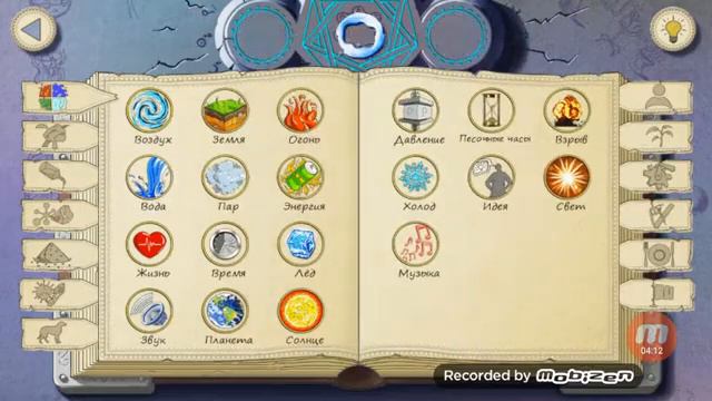 НЕстандартное прохождение игры Doodle Alchemy #5 смотреть онлайн