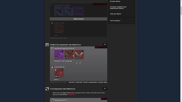 ЖИЗНЬ ТРЕЙДЕРА! УРОКИ ТРЕЙДА! КАК НА САМОМ ДЕЛЕ ПРОХОДЯТ ТРЕЙДЫ В STEAM! ДЕНЬ 407 смотреть онлайн