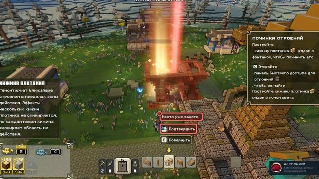 Начало пути в Minecraft Legends смотреть онлайн