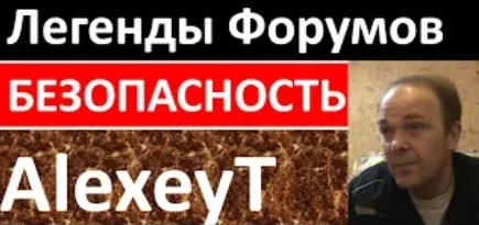 Безопасность при самогоноварении |личный опыт AlexeyT|самогоноварение| Азбука Винокура