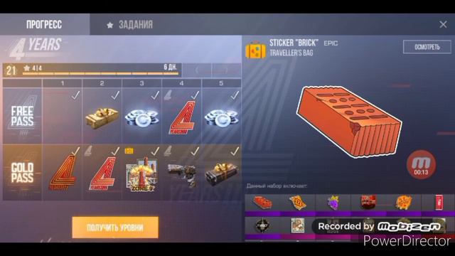 Standoff 2 | Сколько стоит каждая вещь в пассе? смотреть онлайн