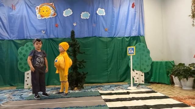 Постановка ПДД